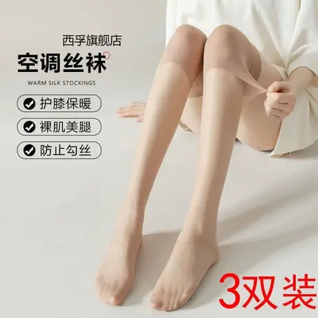 中筒丝袜防勾不脱丝空调保暖老寒腿护膝袜性感高筒过膝薄款美腿袜图片