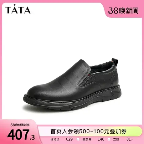 Tata他她时尚牛皮一脚蹬平底休闲皮鞋男豆豆鞋2023春新款23225AM3图片