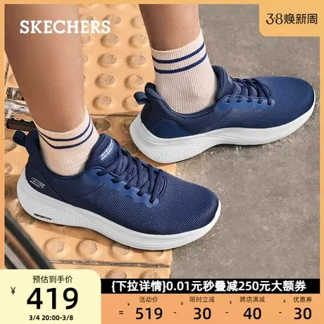 Skechers斯凯奇男鞋2024春季男士休闲鞋轻质运动鞋厚底缓震跑步鞋图片