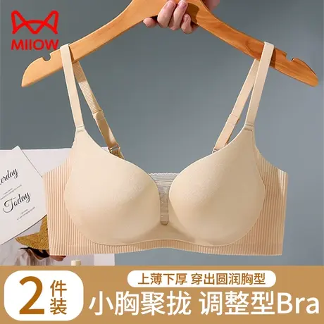 猫人无痕内衣女小胸聚拢显大收副乳防下垂调整型无钢圈性感文胸罩商品大图