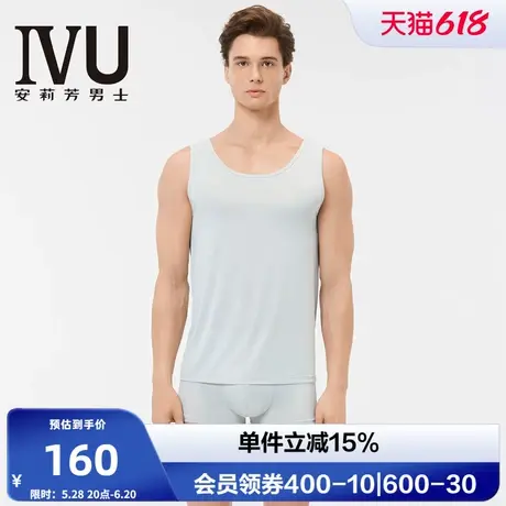 安莉芳旗下IVU专柜新品男士无袖u领背心打底上衣家居服UDY0228图片