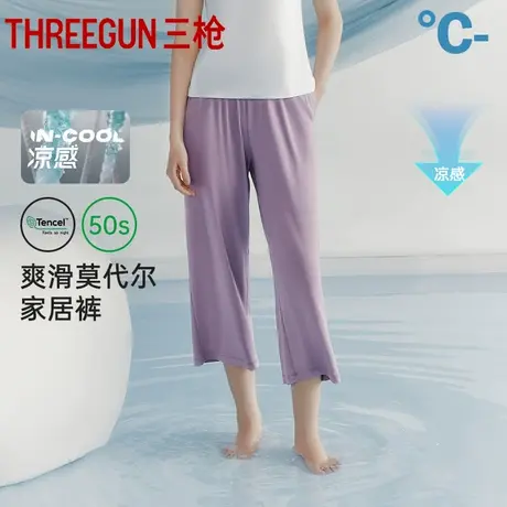 三枪八分睡裤女薄款凉感莫代尔女士家居裤吸湿排汗宽松护膝短裤图片