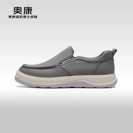 【门店发货】AOKANG奥康秋季新款商务休闲男鞋真皮厚底耐磨鞋图片