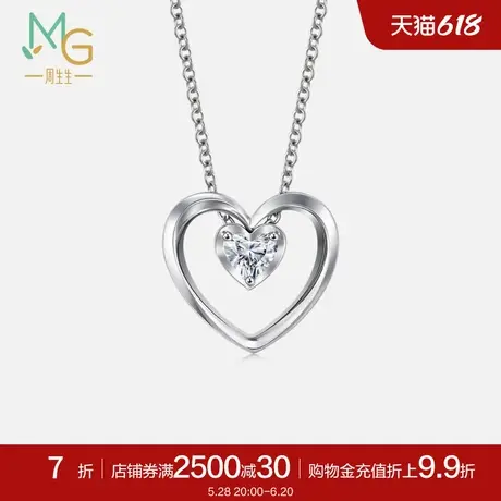 周生生Collar Play心形钻石套链18K金92516U图片
