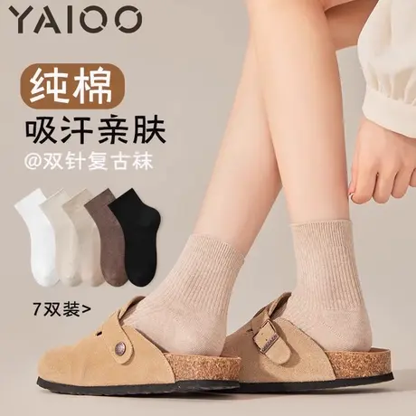 雅鹿袜子女士短袜夏季薄款棉袜防臭吸汗透气中筒袜夏季款袜图片