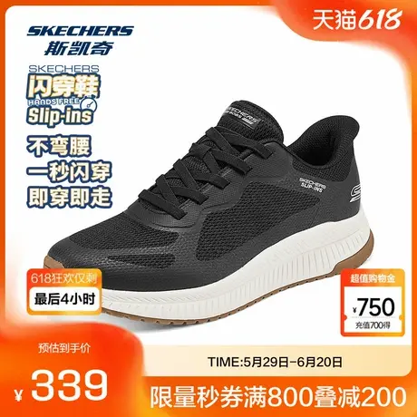 斯凯奇男士休闲运动鞋2025夏季橡塑材料透气科技舒适易穿脱图片