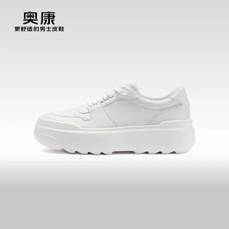 Aokang奥康春秋季新款时尚休闲鞋男厚底耐磨纯色舒适小白鞋图片