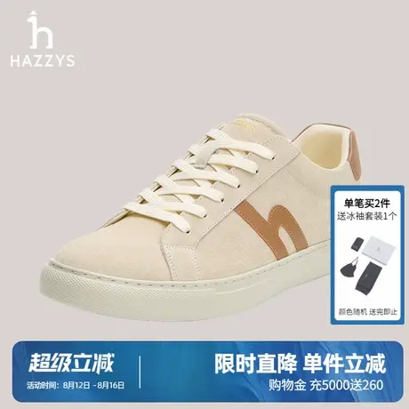 HAZZYS哈吉斯秋季男鞋皮革休闲鞋复古系带运动男士鞋子图片