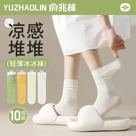 冰丝袜子女士春秋堆堆袜夏季薄款冰冰白色中筒月子袜天鹅绒配拖鞋图片