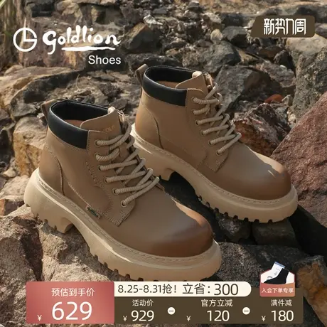 金利来马丁靴男款冬季新款加绒保暖厚底增高户外休闲工装靴时装靴图片