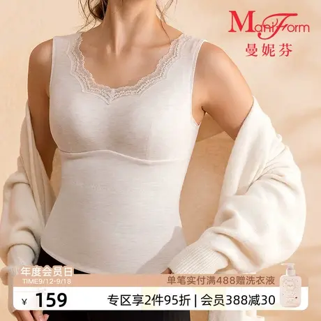 【带杯】曼妮芬性感蕾丝无袖背心女士舒适内衣小杯适用内搭打底衣商品大图