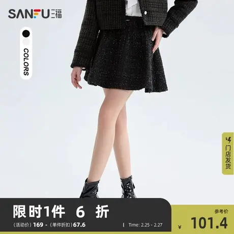 三福短裙2024新款春秋季小个子高腰a字小香风半身裙子女装479666图片