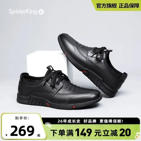 蜘蛛王男鞋官方正品2025夏季新款休闲男鞋真皮系带透气软皮百搭鞋图片