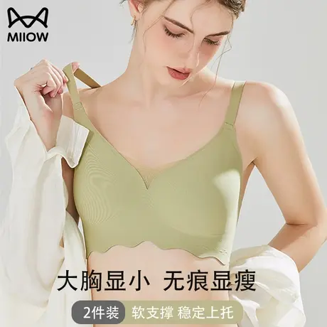 猫人全罩杯内衣女大胸显小夏季薄款防下垂收副乳无痕无钢圈文胸罩图片