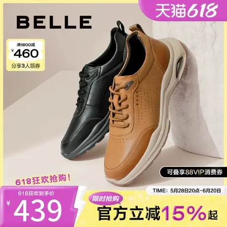 明星同款百丽男鞋休闲鞋子冬季加绒健步鞋棉鞋商务皮鞋8GZ01BM4商品大图