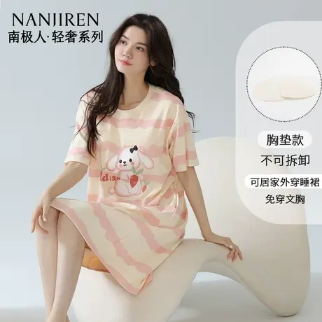 南极人带胸垫纯棉睡裙女夏季薄款短袖2025新款大码卡通家居服睡衣图片