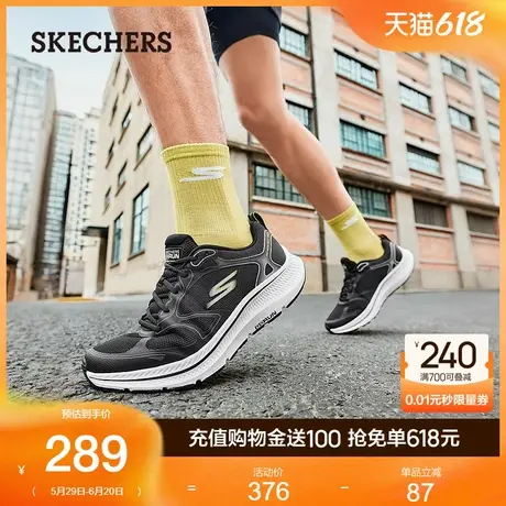 Skechers斯凯奇暮光鞋夏季男鞋厚底缓震健步鞋舒适轻质休闲运动鞋图片
