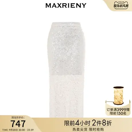 MAXRIENY半身裙秋季新款高腰包臀裙一步裙白图片
