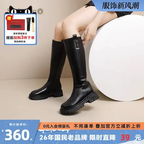 蜘蛛王2025春冬新品增高英伦风骑士靴女圆头时尚百搭长筒女靴子图片