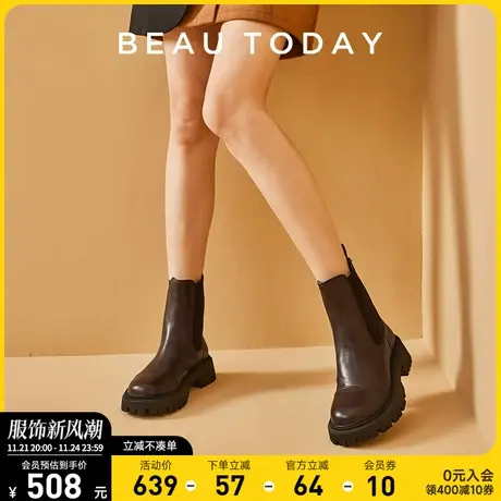 BeauToday切尔西靴女真皮棕色冬季短靴女BT复古粗跟法式单靴女靴商品大图