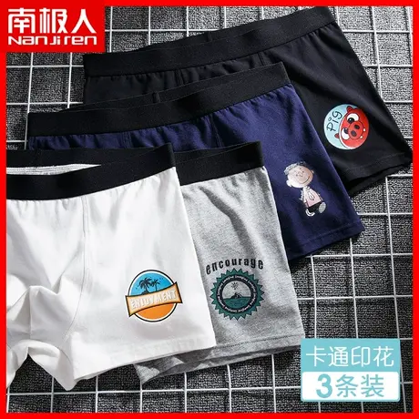 南极人纯棉青少年内裤男卡通可爱四角裤个性潮短裤头薄款平角裤ON图片