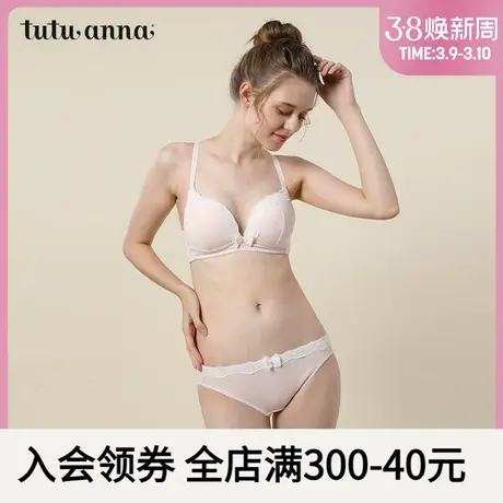 tutuanna低腰内裤女纯色螺纹蕾丝蝴蝶结女士三角裤透气内衣小裤女图片