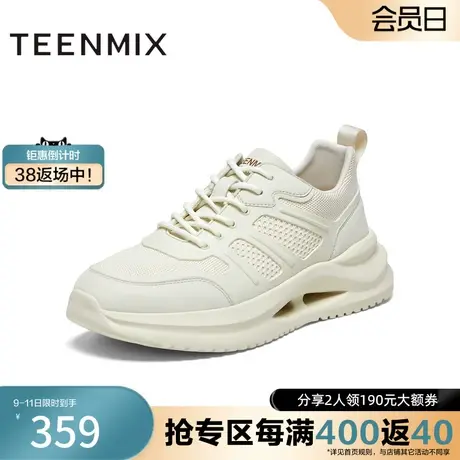 天美意秋新款商场同款系带低帮纯色百搭男休闲鞋3NC01AM4图片
