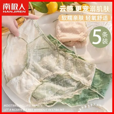 少女风内裤女款蕾丝性感纯棉裆抗菌中腰日系纯欲女士三角短裤头DF图片