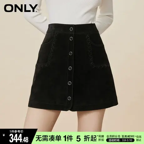 ONLY夏季甜美短款纯色A字高腰皮裙半身裙女| 12249M002图片
