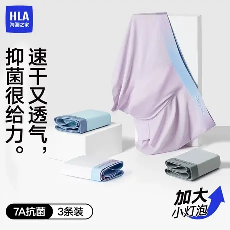 HLA/海澜之家速干清爽内裤男透气超薄裤衩无痕抑菌纯棉裆四角短裤图片