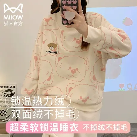 猫人珊瑚绒睡衣冬季女加绒加厚秋冬款2023新款法兰绒家居服可外穿商品大图