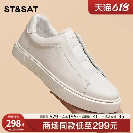 星期六男鞋2024新款潮流时尚男士休闲鞋百搭舒适小白鞋一脚蹬板鞋图片