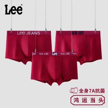 Lee李牌男士本命年内裤红色纯棉7A抗菌透气新款平角裤四角裤男图片