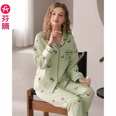 芬腾睡衣女士春秋季纯棉长袖开衫套装女款可爱休闲大码全棉家居服图片