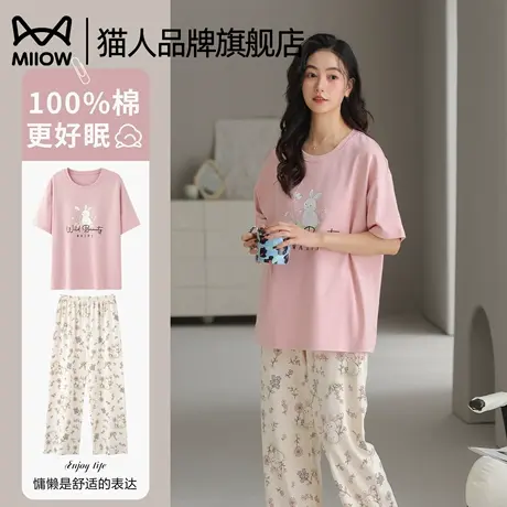 猫人纯棉睡衣女春夏季2025新款薄款短袖长裤凉感可外穿家居服套装图片