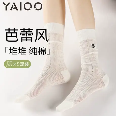 雅鹿袜子女款中筒袜棉夏季长袜女士秋冬款堆堆袜白色长筒袜子图片