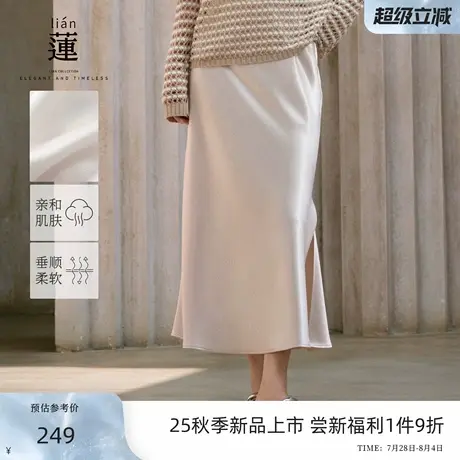【商场同款】阿依莲气质包臀半身裙女25秋季新款垂坠感鱼尾裙子图片