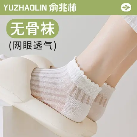 袜子女短袜夏季薄款纯棉网眼透气无骨袜日系花边白色夏天中短筒袜图片