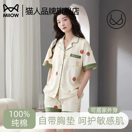 猫人带胸垫睡衣女夏季纯棉短袖短裤开衫大码家居服套装2025新款图片