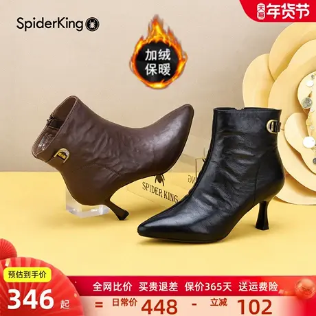 蜘蛛王女靴2025新款冬季加绒保暖尖头细跟真皮短靴高跟瘦瘦时装靴商品大图
