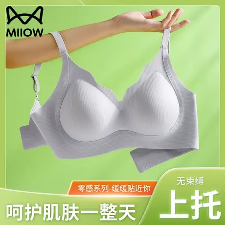 猫人无痕薄款内衣女小胸聚拢提拉防下垂秋季一片式透气美背文胸罩图片