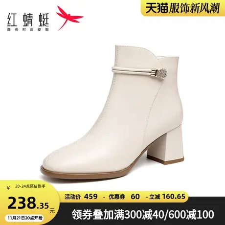 红蜻蜓女鞋2022冬季新款时装靴女粗跟软底短靴加绒保暖通勤靴子女图片