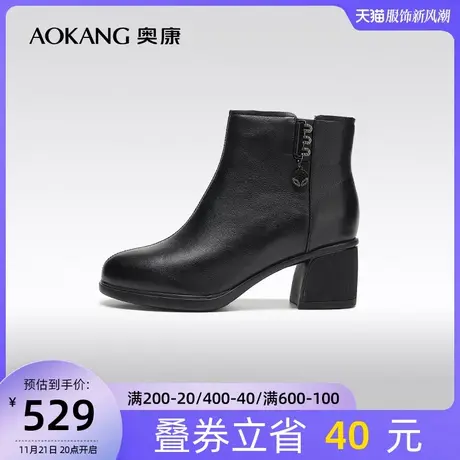 【门店发货】奥康女鞋 冬季新款真皮时尚加绒女短靴休闲靴图片