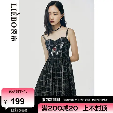 裂帛LIEBOFeng设计师品牌2024年朋克亮片刺绣收腰A摆吊带连衣裙女图片