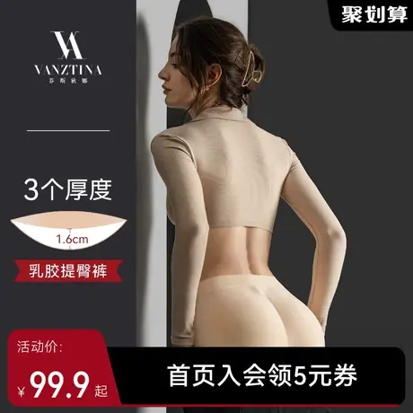 芬斯狄娜假屁股提臀内裤自然女蜜桃丰臀垫无痕翘臀神器夏图片
