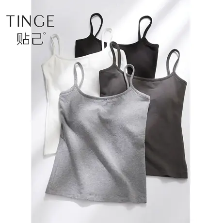 TINGE棉质基础款双面磨绒带胸垫吊带背心女春秋内搭女士内衣外穿图片