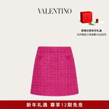 【24期免息】华伦天奴VALENTINO女士粗花呢迷你半裙图片