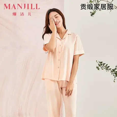【商场同款】熳洁儿春夏家居服翻领开衫透气短袖长裤套装睡衣女图片