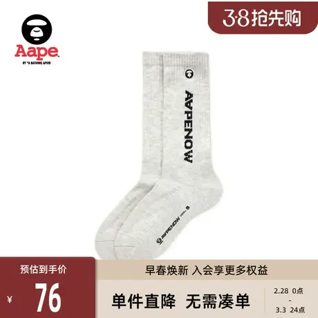 Aape旗舰店配饰纯色简约猿人刺绣字母提花中筒袜4867XXL图片