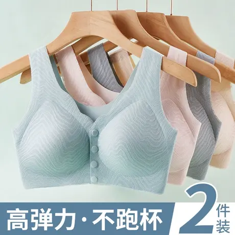 妈妈内衣女薄款夏季运动背心中老年人聚拢文胸大码无钢圈前扣胸罩商品大图